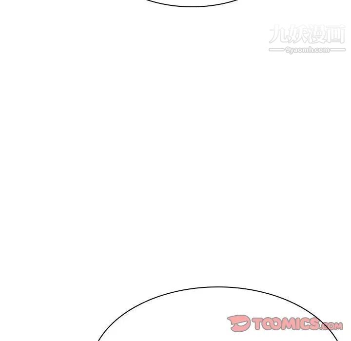 与上司的密约第46话