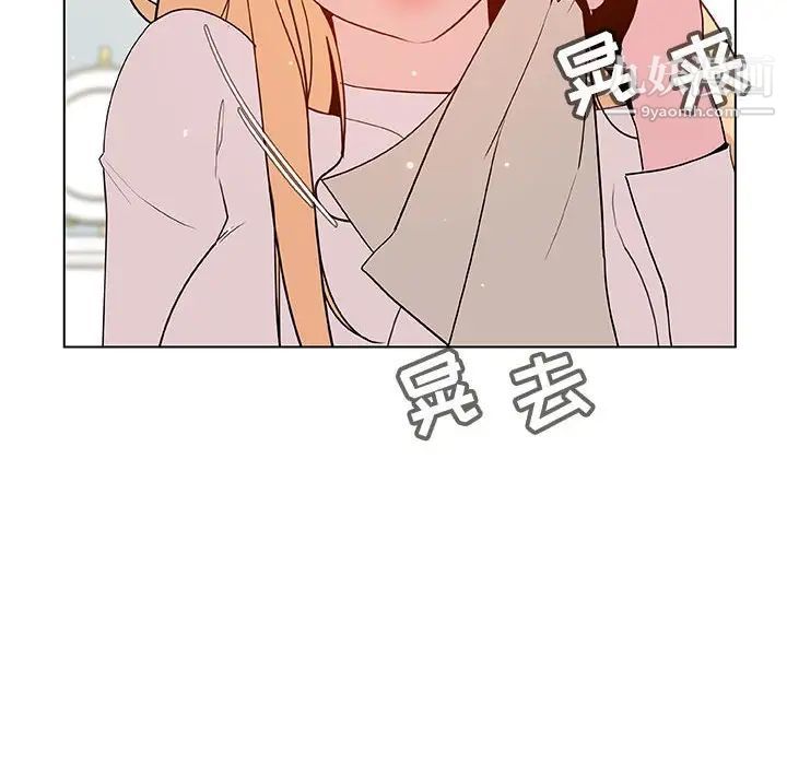 与上司的密约第46话