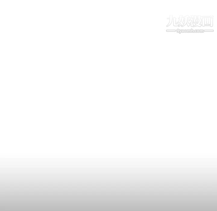 与上司的密约第46话