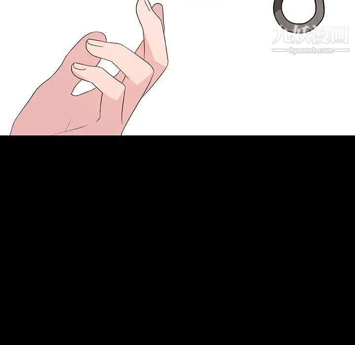 与上司的密约第46话