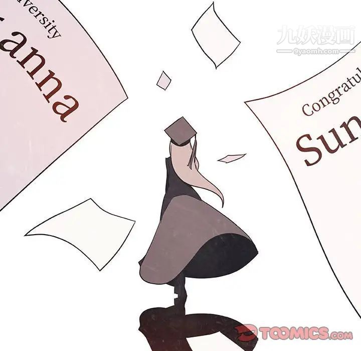 与上司的密约第46话