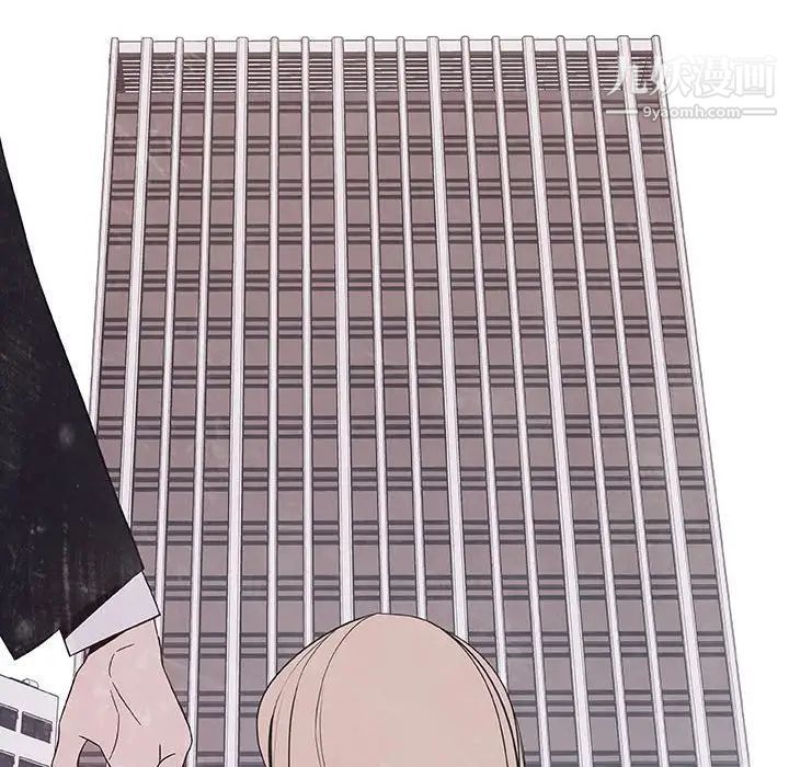 与上司的密约第46话