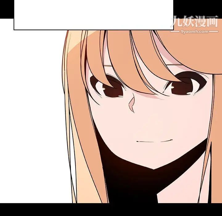 与上司的密约第46话