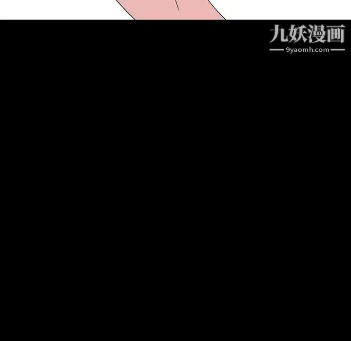 与上司的密约第46话