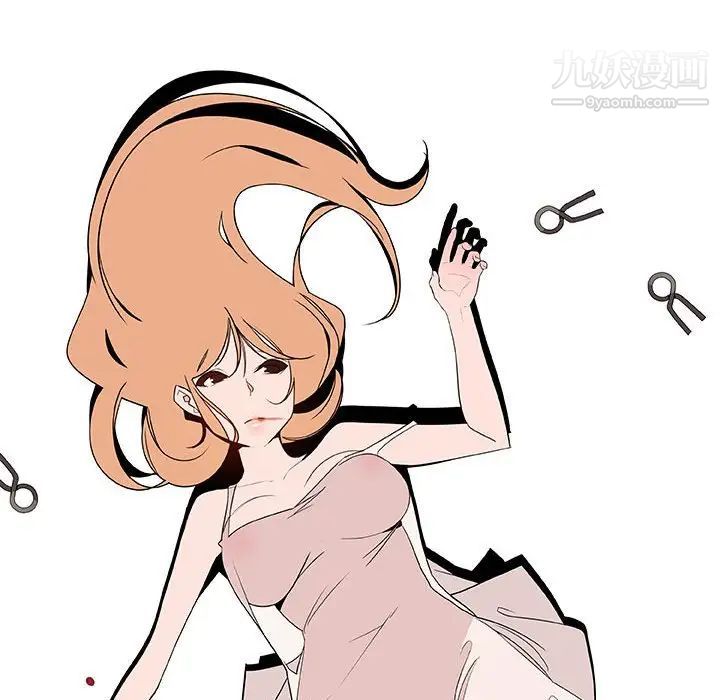 与上司的密约第46话