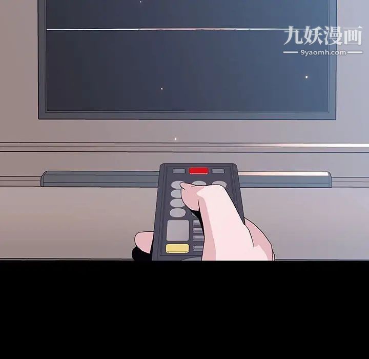 与上司的密约第46话