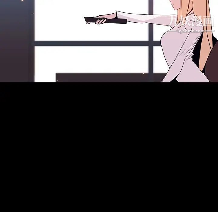 与上司的密约第46话