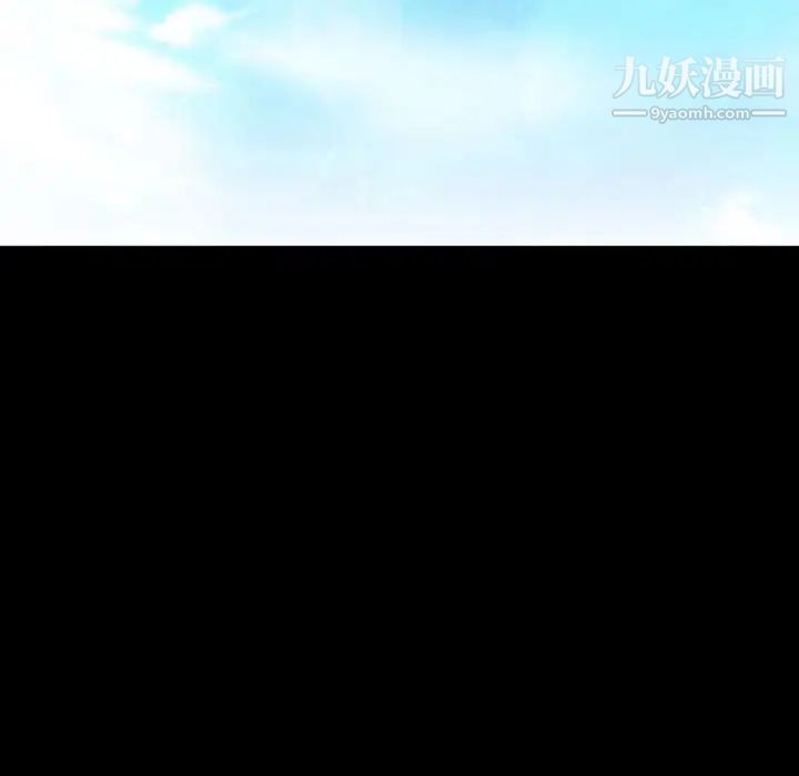 与上司的密约第46话