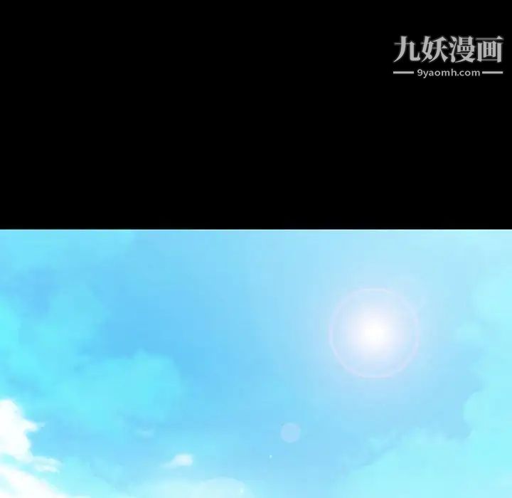 与上司的密约第46话