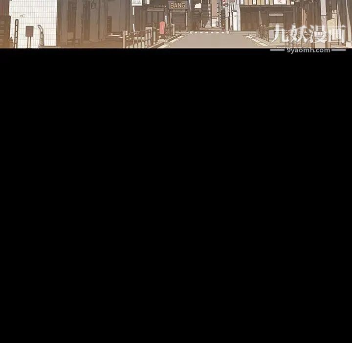 与上司的密约第46话