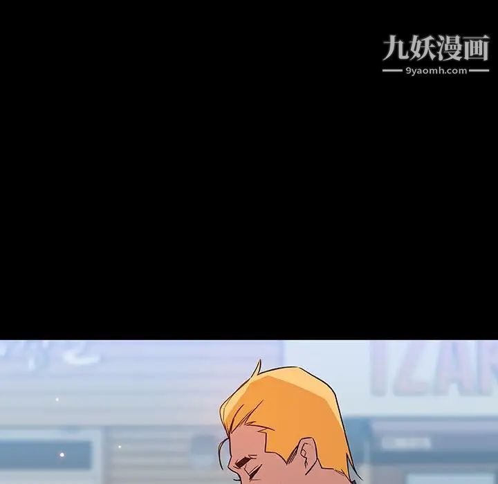 与上司的密约第46话