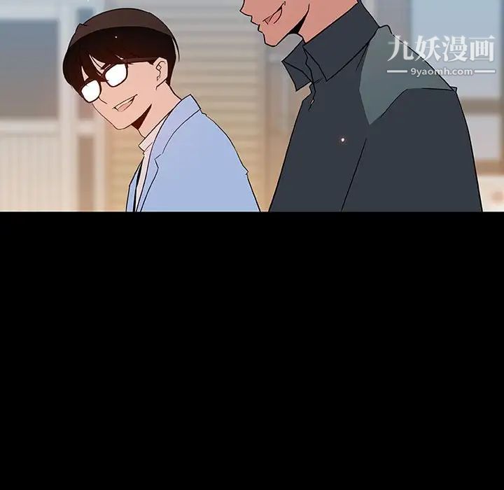 与上司的密约第46话