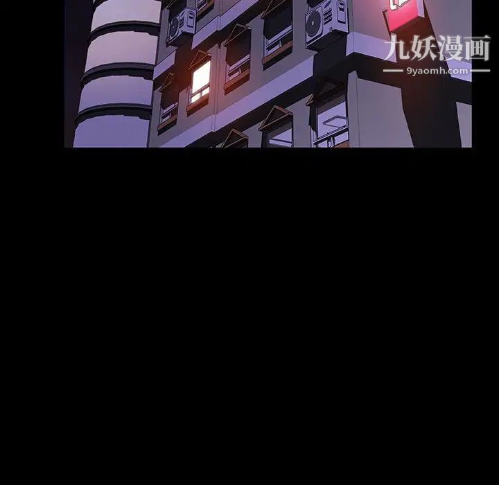 与上司的密约第46话