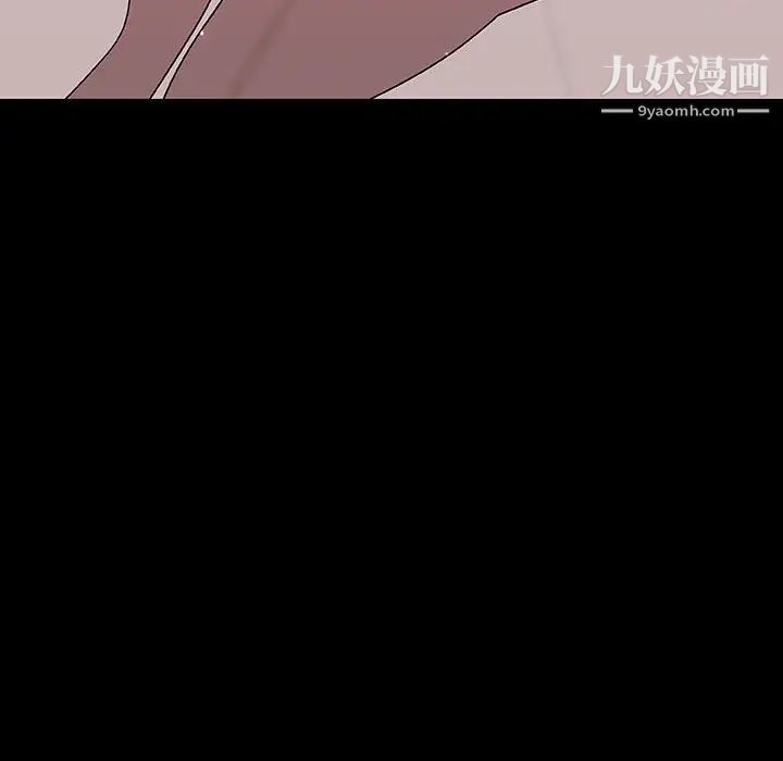 与上司的密约第46话