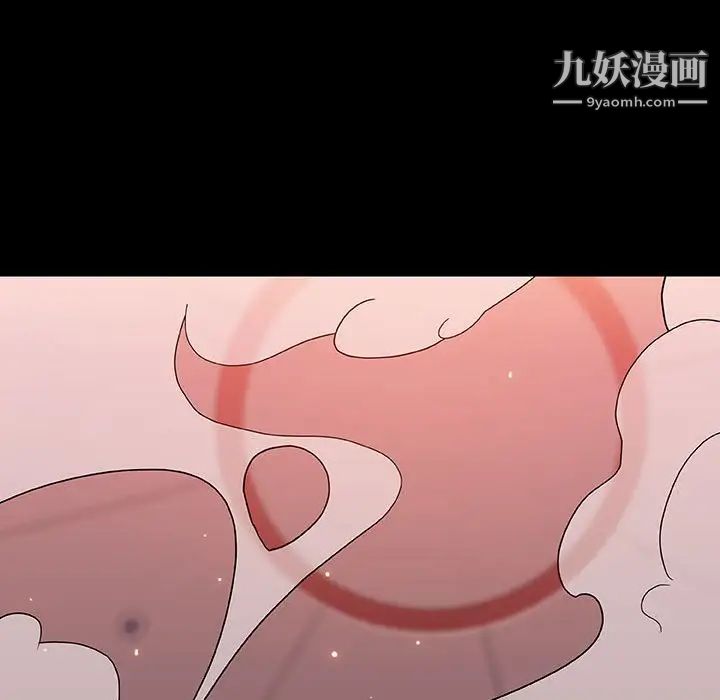 与上司的密约第46话
