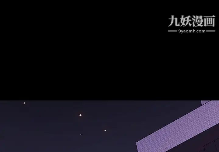 与上司的密约第47话