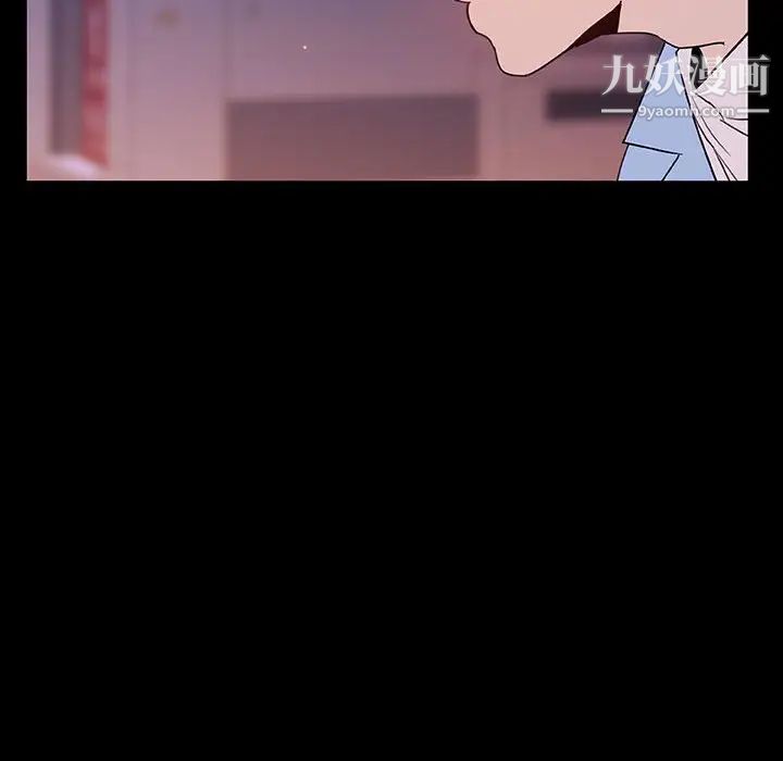 与上司的密约第47话