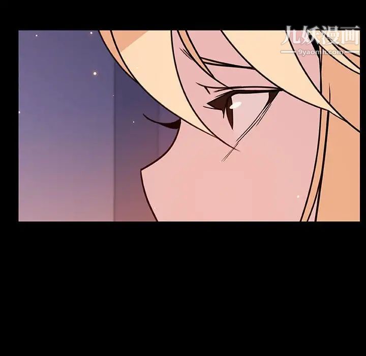 与上司的密约第47话