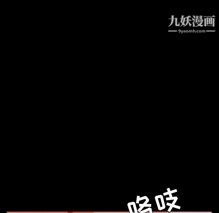 与上司的密约第47话