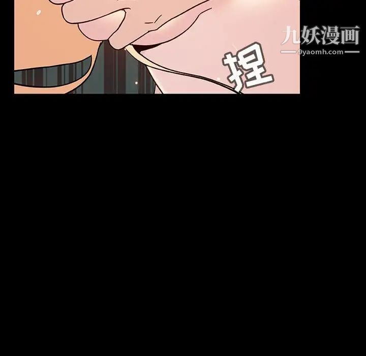 与上司的密约第47话