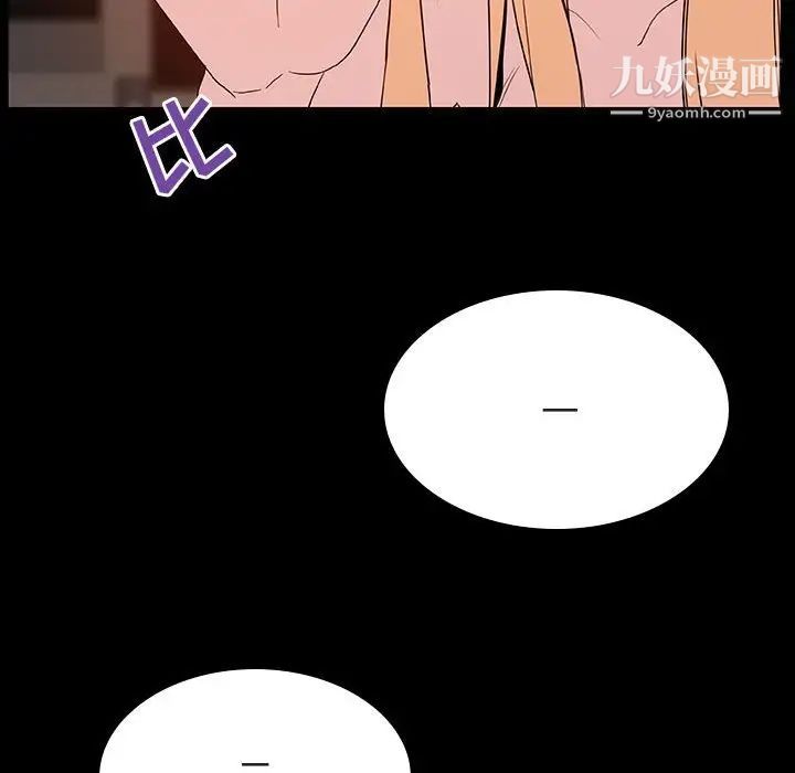 与上司的密约第47话