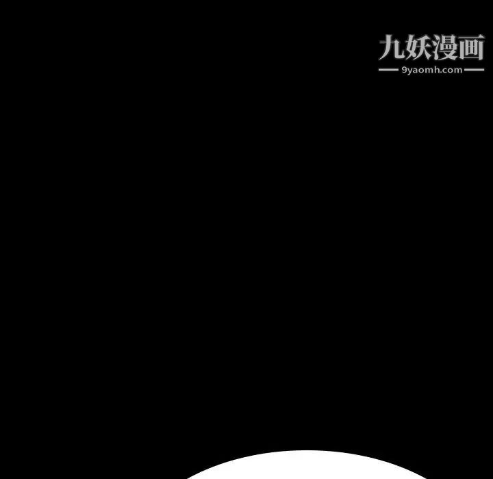 与上司的密约第47话