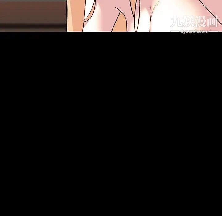 与上司的密约第47话