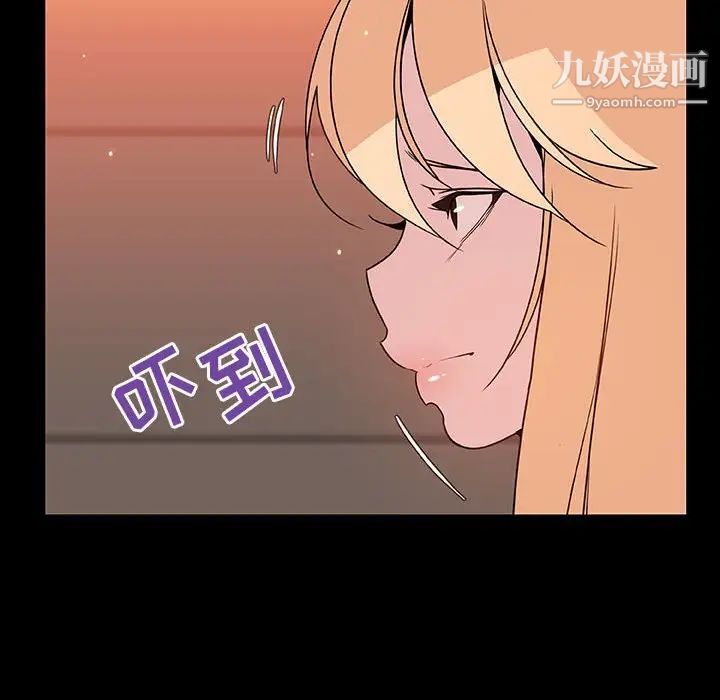 与上司的密约第47话