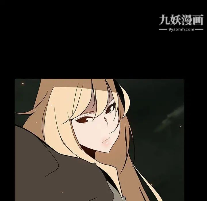 与上司的密约第47话