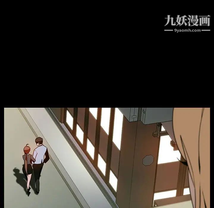 与上司的密约第47话