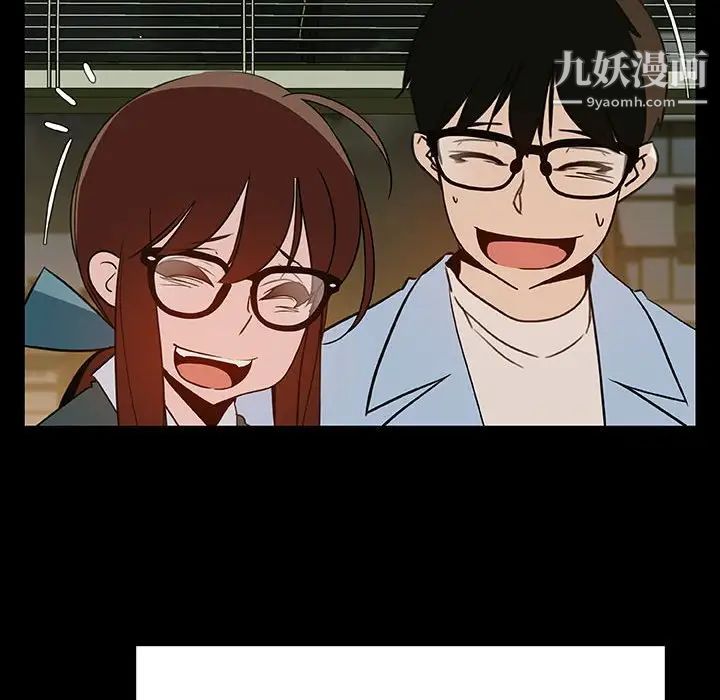 与上司的密约第47话