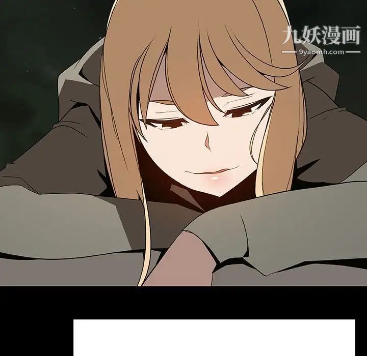 与上司的密约第47话