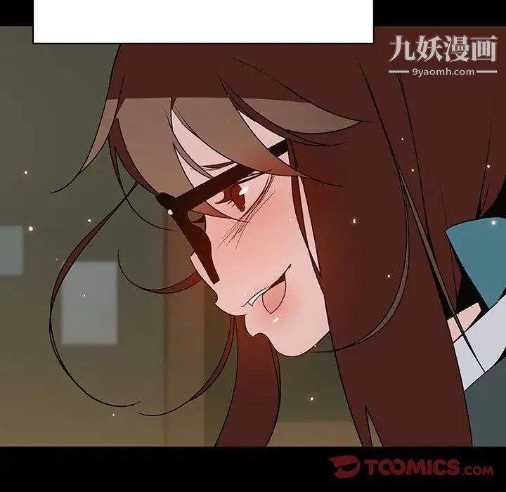 与上司的密约第47话