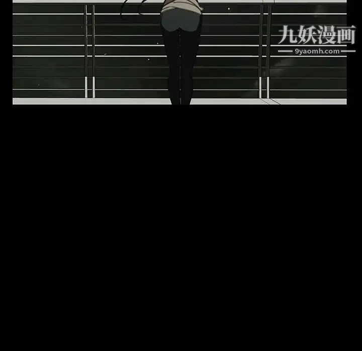 与上司的密约第47话