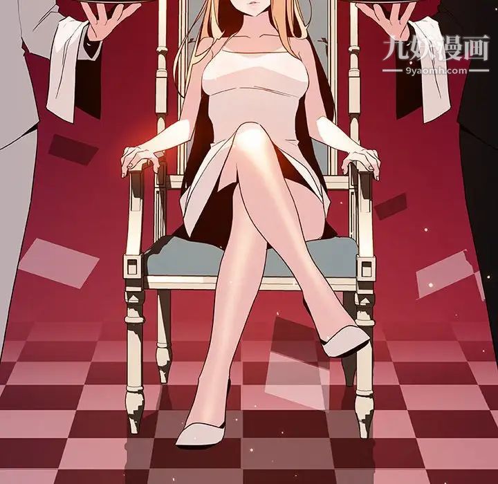 与上司的密约第47话