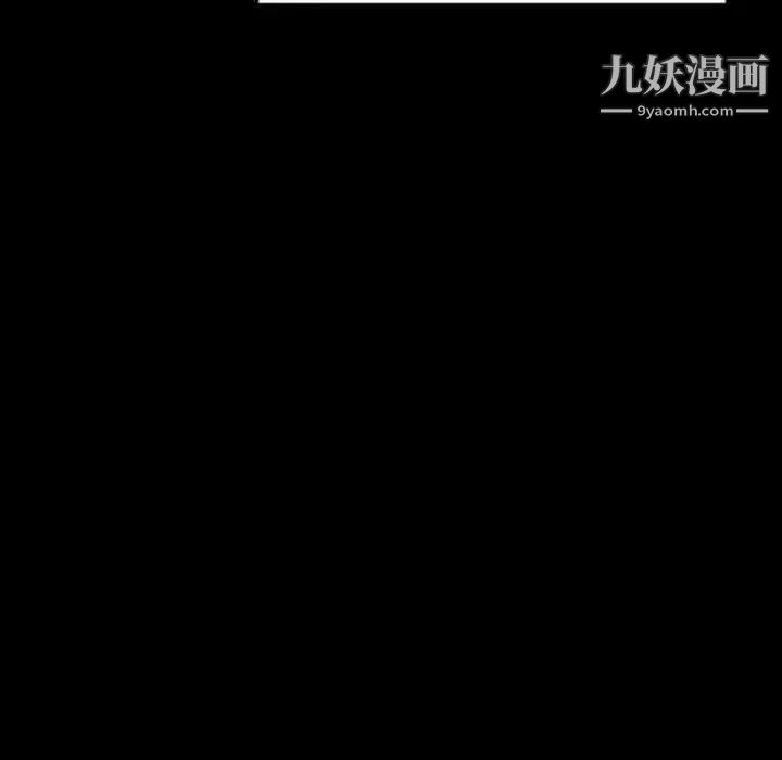 与上司的密约第47话