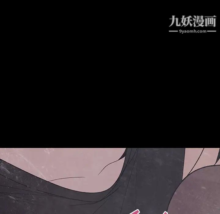 与上司的密约第47话