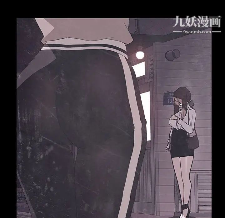 与上司的密约第47话