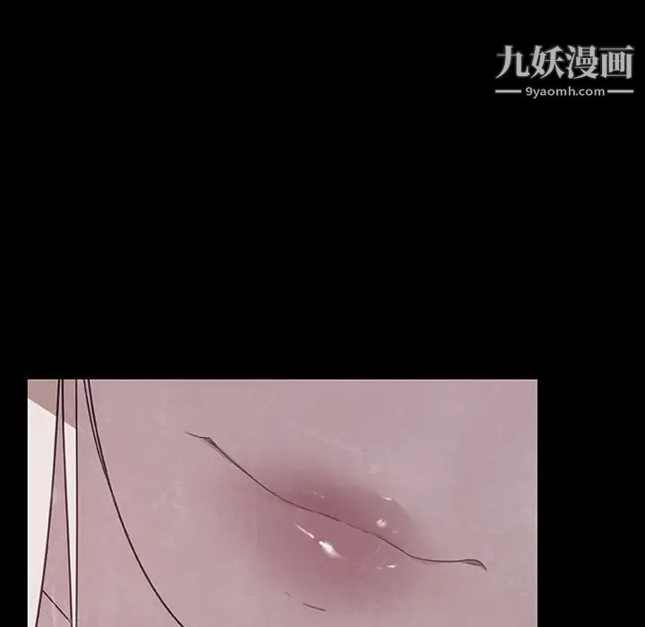 与上司的密约第47话