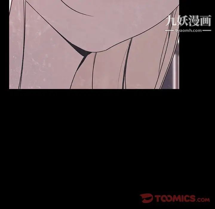 与上司的密约第47话