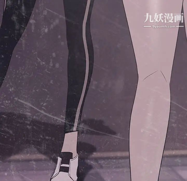 与上司的密约第47话