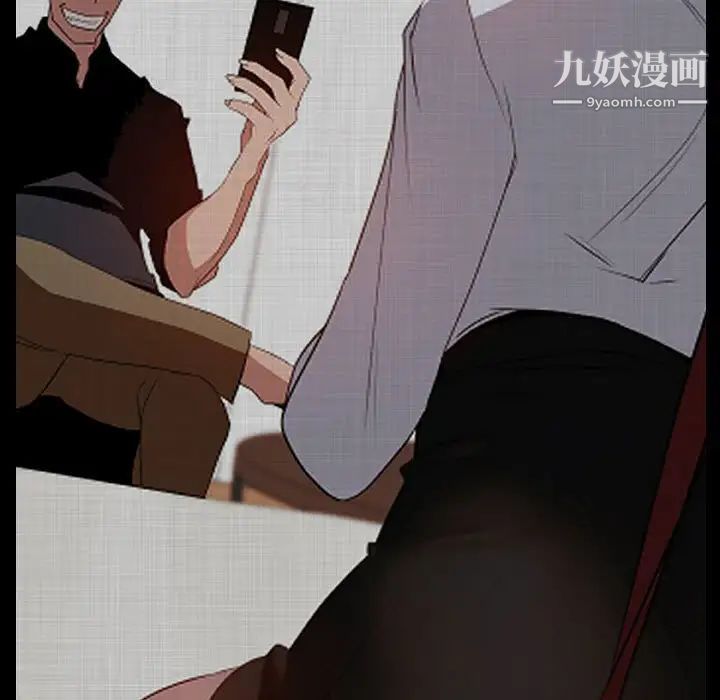 与上司的密约第47话