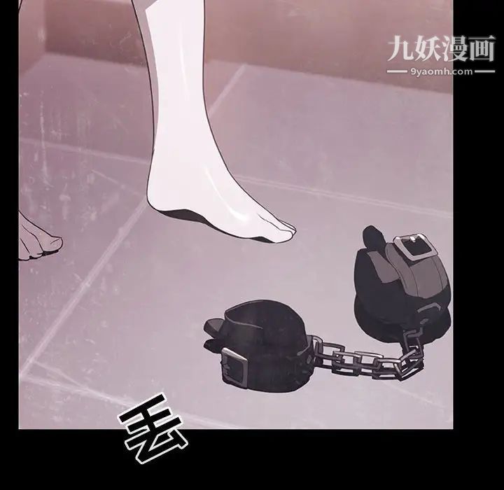 与上司的密约第47话