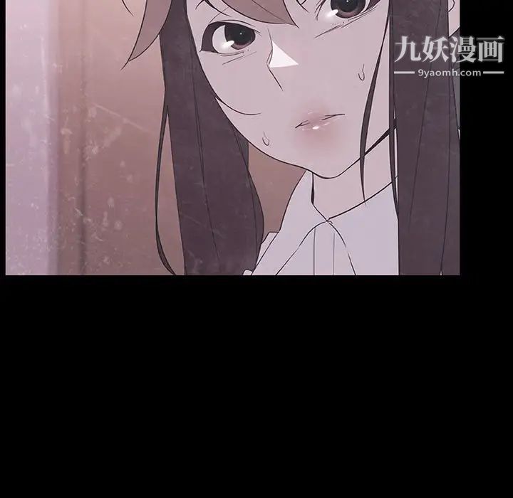 与上司的密约第47话