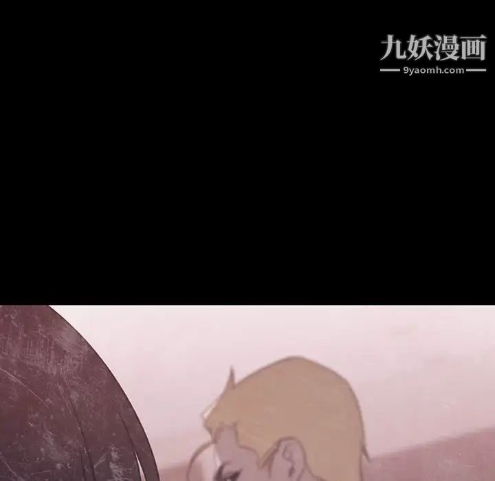 与上司的密约第47话