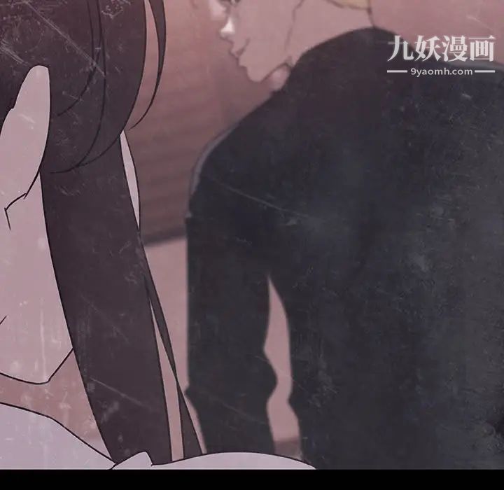 与上司的密约第47话