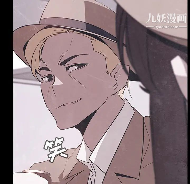 与上司的密约第47话