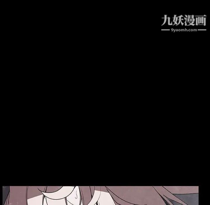 与上司的密约第47话