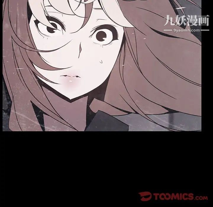 与上司的密约第47话