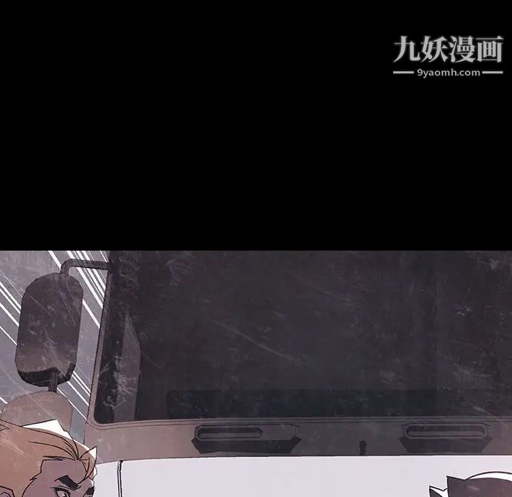 与上司的密约第47话